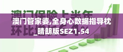 張弛不定 第4頁