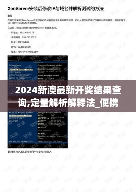 綱挈目張 第4頁