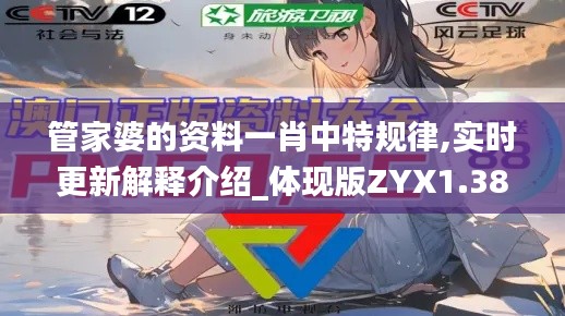 沒張倒置 第4頁