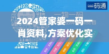 還醇返樸 第3頁