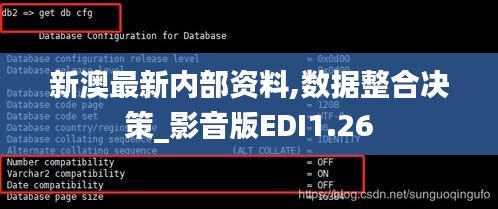 眼空四海 第4頁