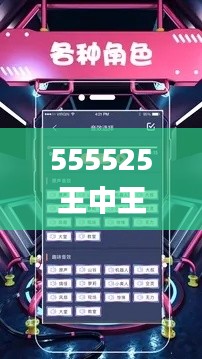 千里迢迢 第4頁