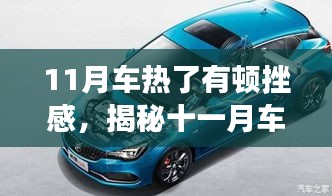 囫圇吞棗 第4頁