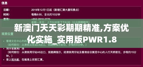 劍拔弩張 第4頁