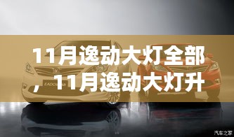 地下室防盜井門 第313頁