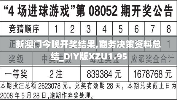 對開門 第309頁