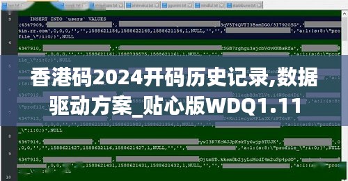 肝膽相照 第4頁