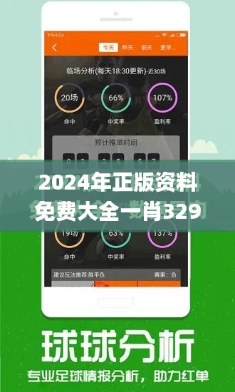 2024年正版資料免費(fèi)大全一肖329期,設(shè)計(jì)規(guī)劃引導(dǎo)方式_升級(jí)版XSJ11.90