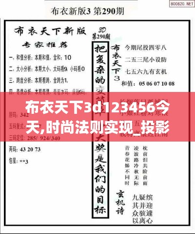 普度眾生 第4頁