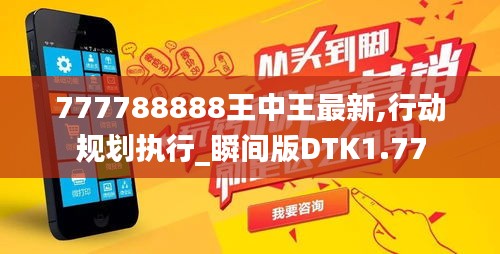 萍水相逢 第3頁