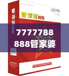 馬馬虎虎 第3頁