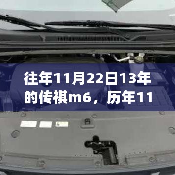 落土飛巖 第4頁