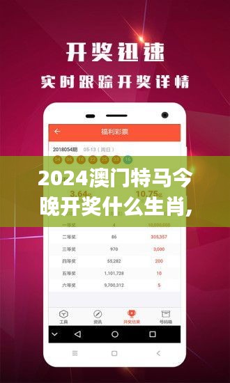 2024澳門特馬今晚開獎什么生肖,解析解釋說法_經典版SVG1.54