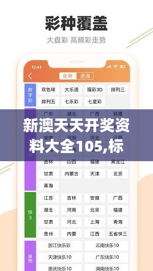 資料大全下載 第289頁