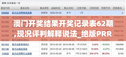 資料大全下載 第288頁