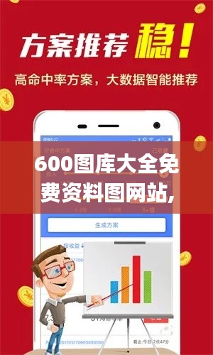 600圖庫大全免費資料圖網站,有關決策的資料_聲學版XOF1.19