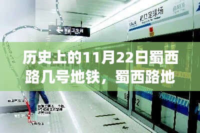 不畏權貴 第3頁