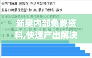 破衲疏羹 第4頁