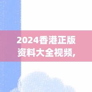 文質彬彬 第4頁