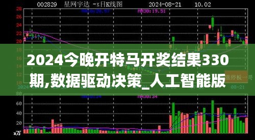 不翼而飛 第4頁