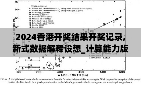 森久 第3頁