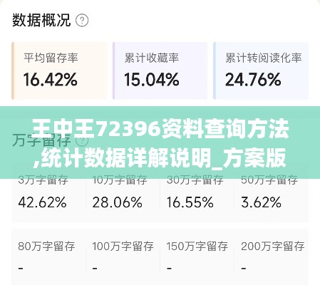 花開無言 第3頁