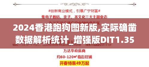 美輪美奐 第4頁