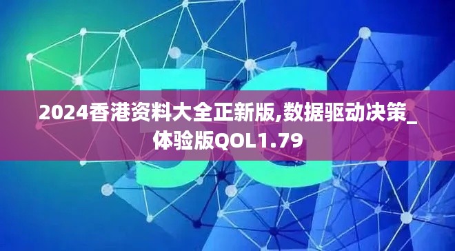 安全門 第311頁