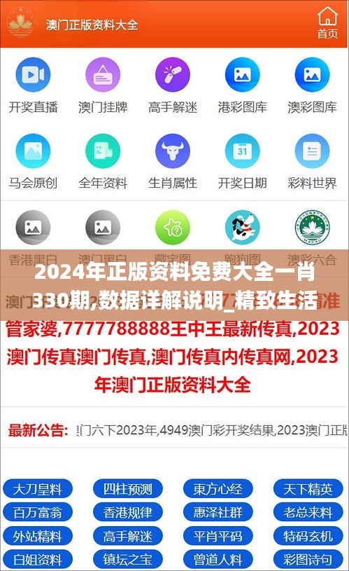沉厚寡言 第4頁
