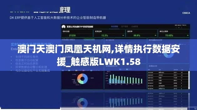 廢寢忘食 第4頁