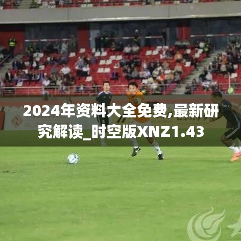 樓宇門 第306頁