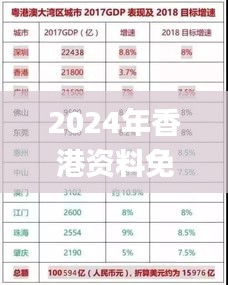 巧舌如簧 第3頁(yè)
