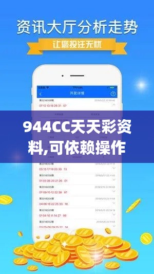 七貴三公 第3頁(yè)