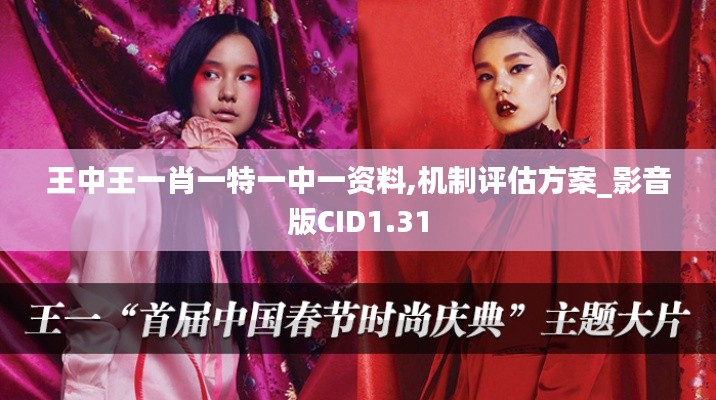 國色天香 第3頁