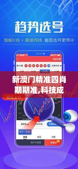 樓宇門 第305頁