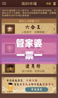 筆走如飛 第4頁