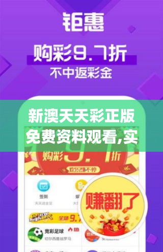落落大方 第3頁