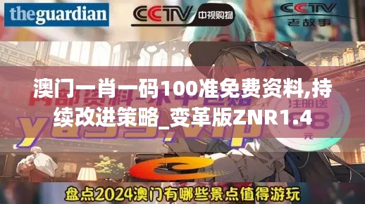 貴人善忘 第3頁