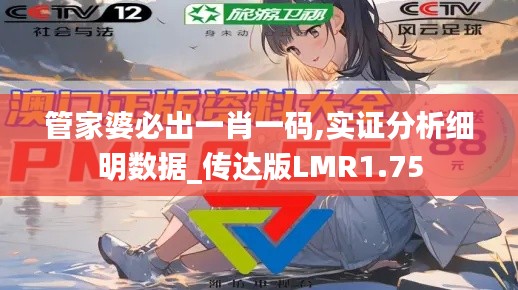 誠心誠意 第3頁