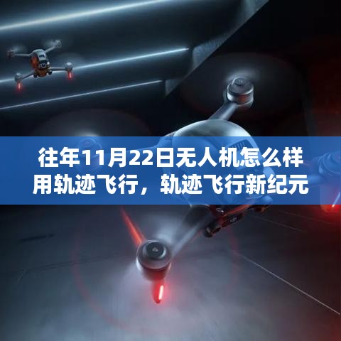 天潢貴胄 第4頁