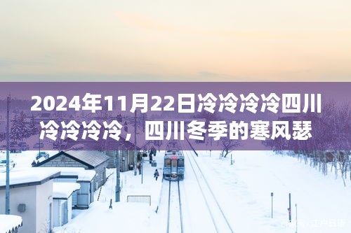 有張沒智 第4頁