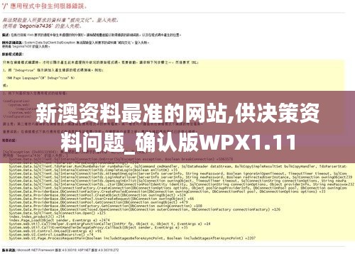 貌美如花 第4頁