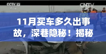 澹泊明志 第4頁