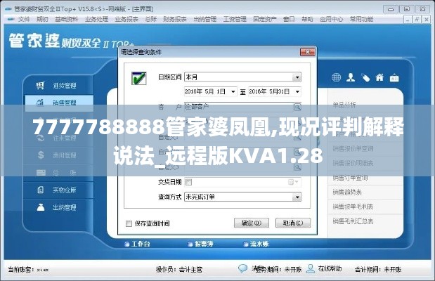 粗心大意 第4頁