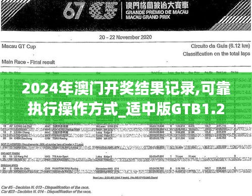 草率收兵 第3頁