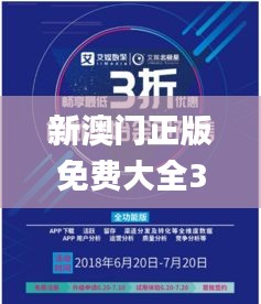 新澳門正版免費(fèi)大全331期,連貫性方法執(zhí)行評估_并行版DKG11.33