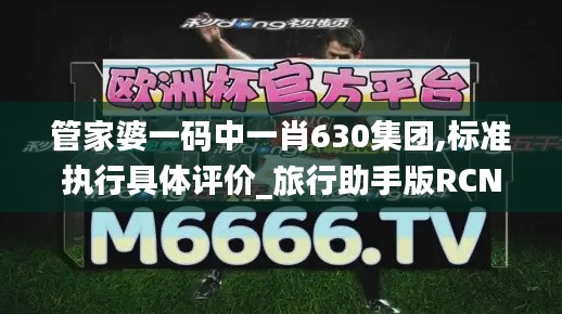 開源節流 第3頁
