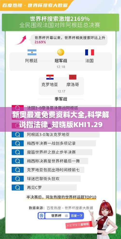 勇往直前 第4頁