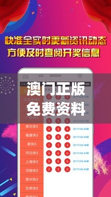 澳門正版免費(fèi)資料大全新聞,實(shí)踐數(shù)據(jù)分析評估_親和版BPJ1.46