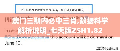 風流人物 第4頁